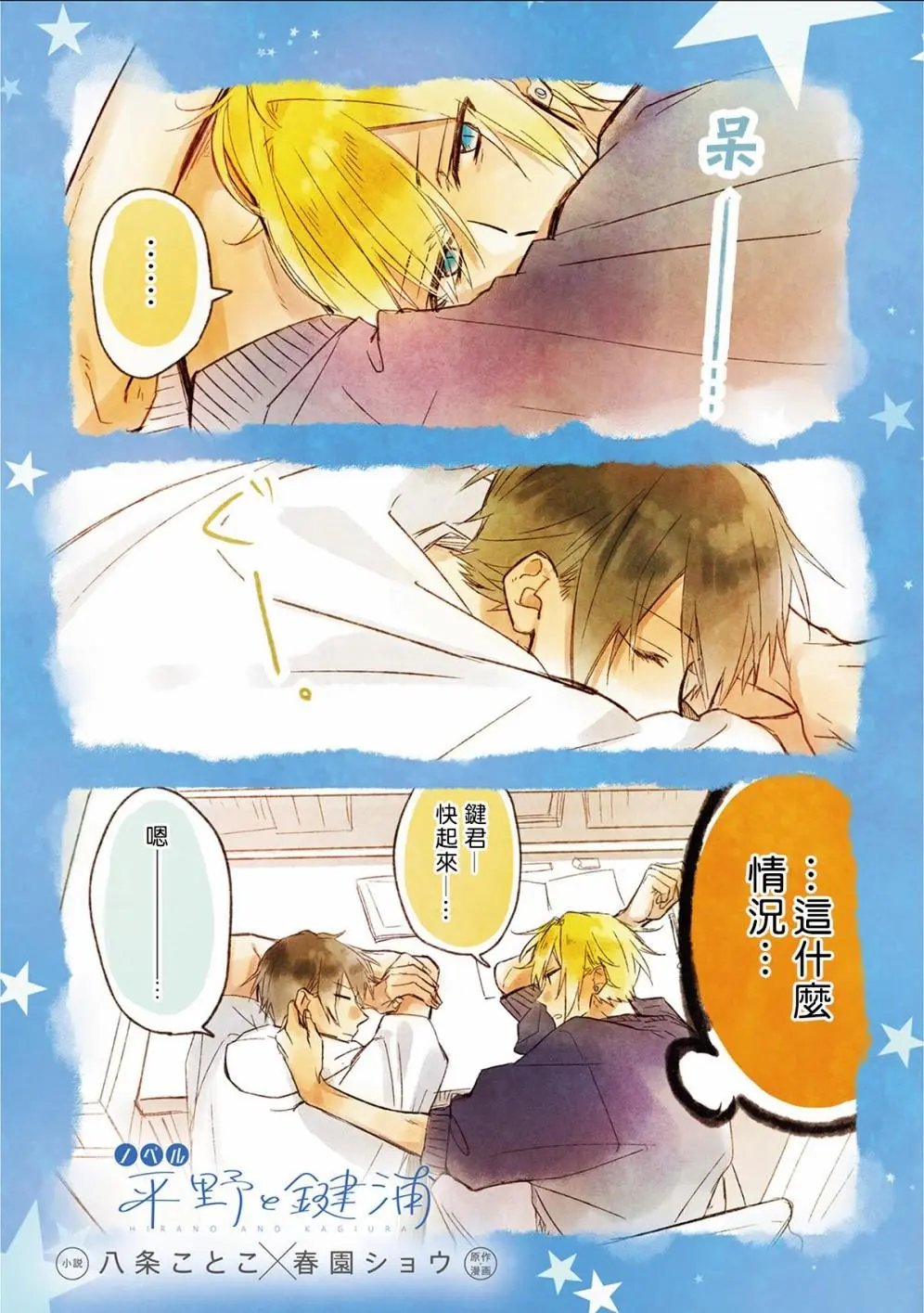 第04卷加笔1