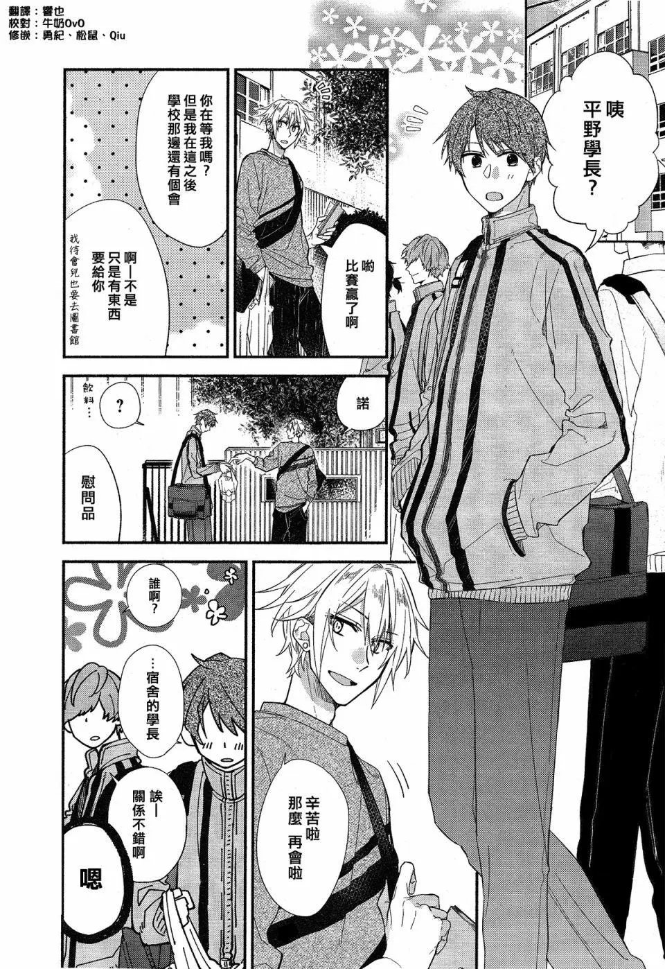 平野与键浦01
