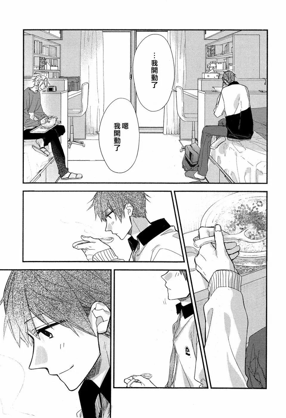 平野与键浦01