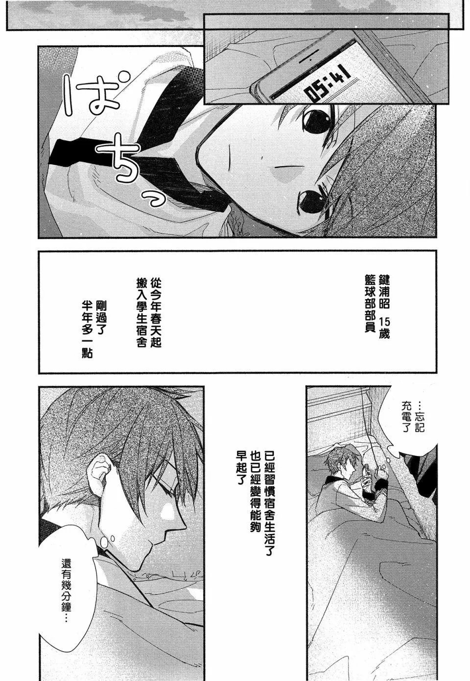 平野与键浦01