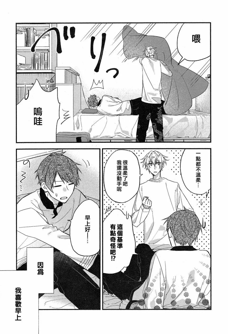 平野与键浦01