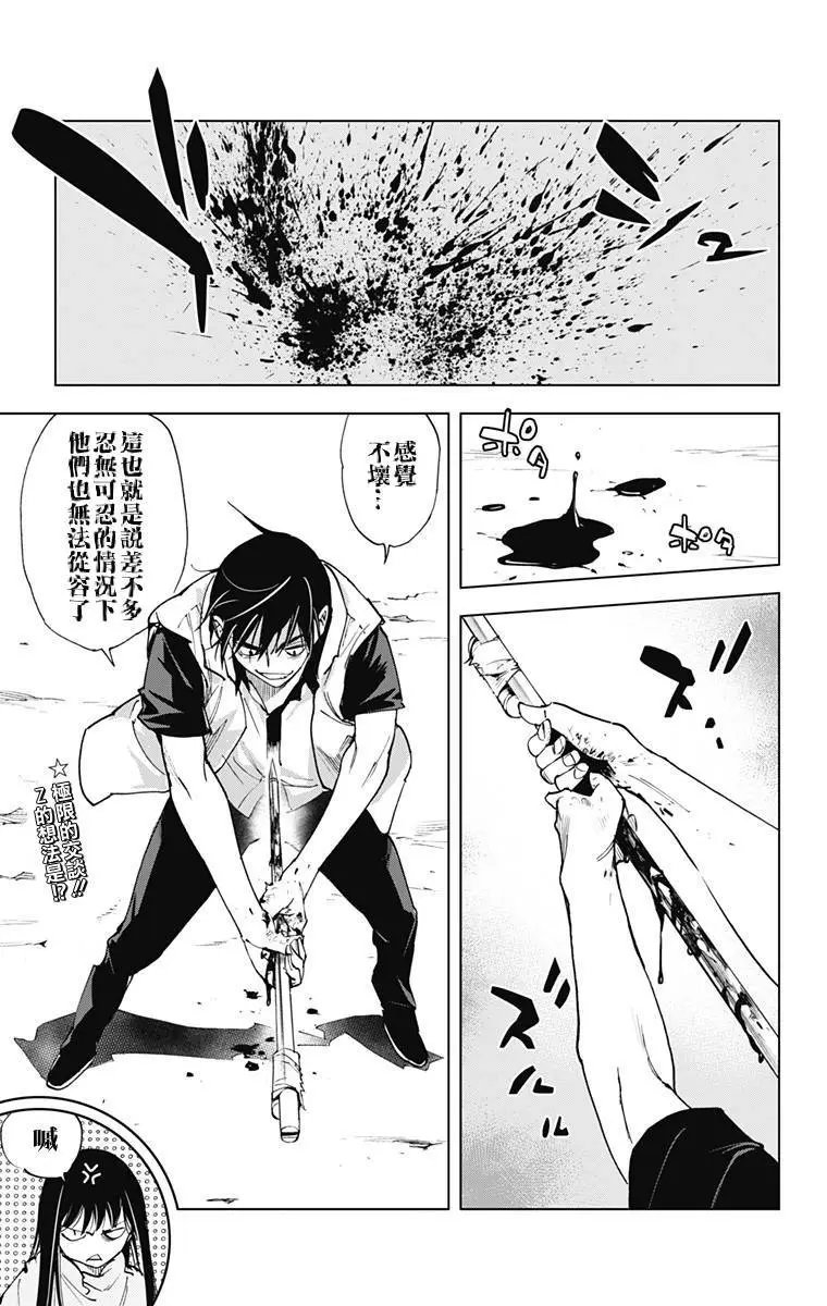 第50回