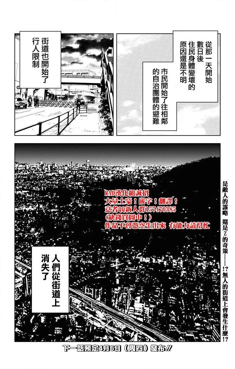 第61回