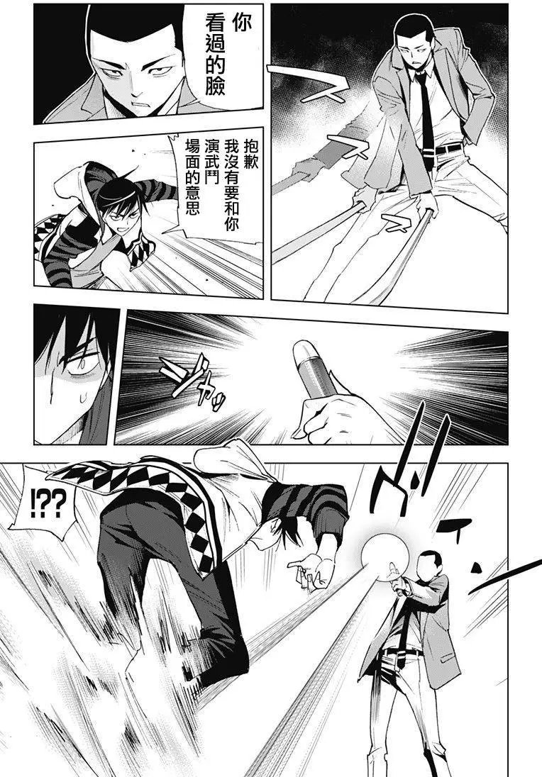 第63回