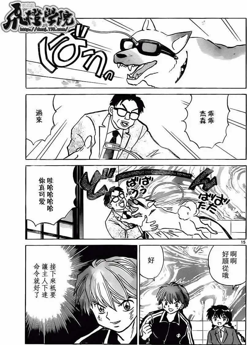 第190回