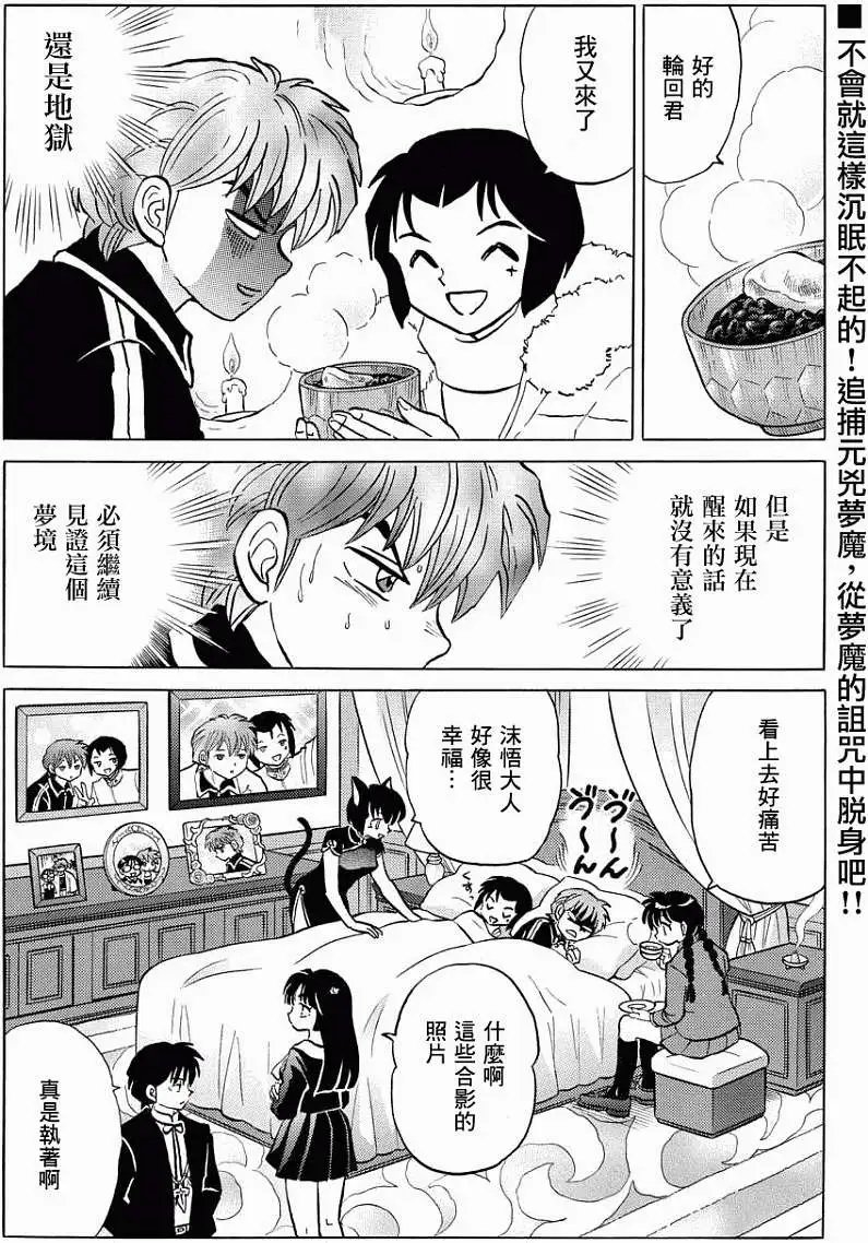 第216回
