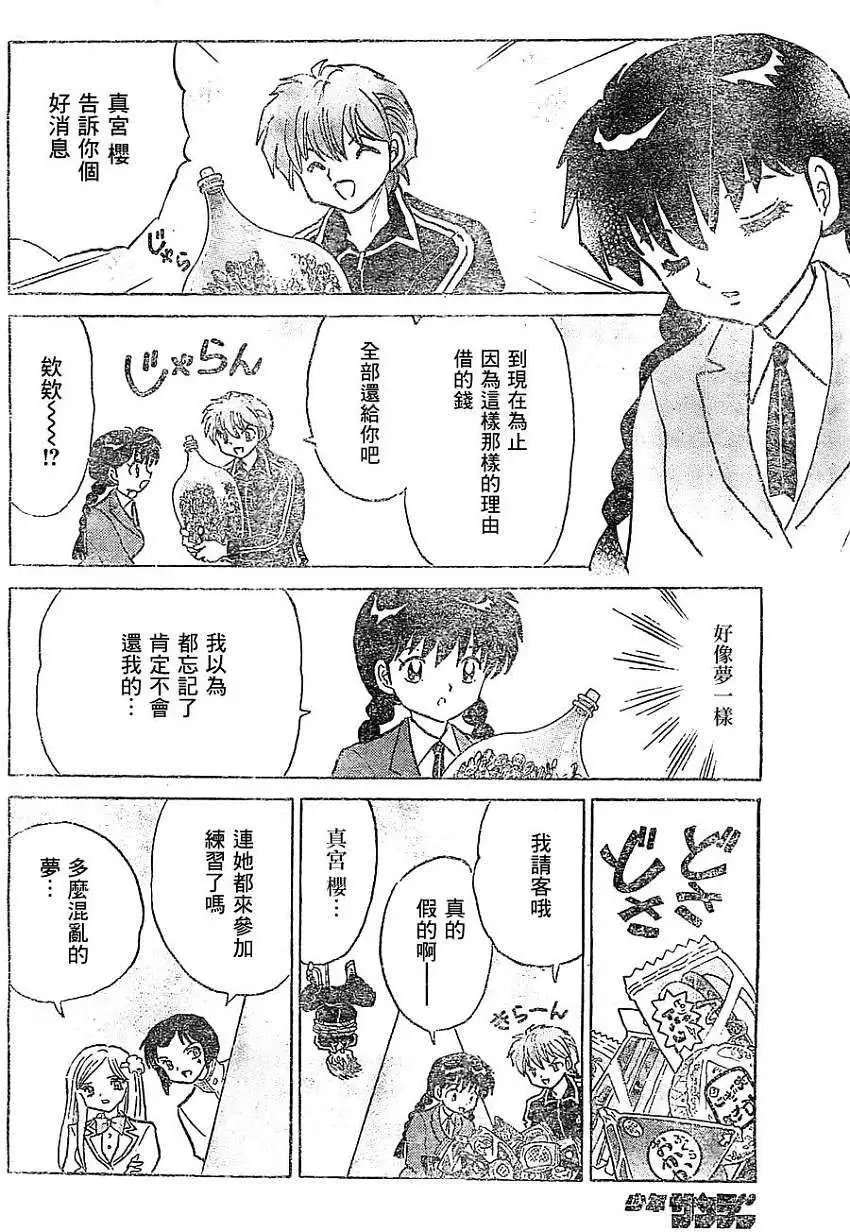 第217回