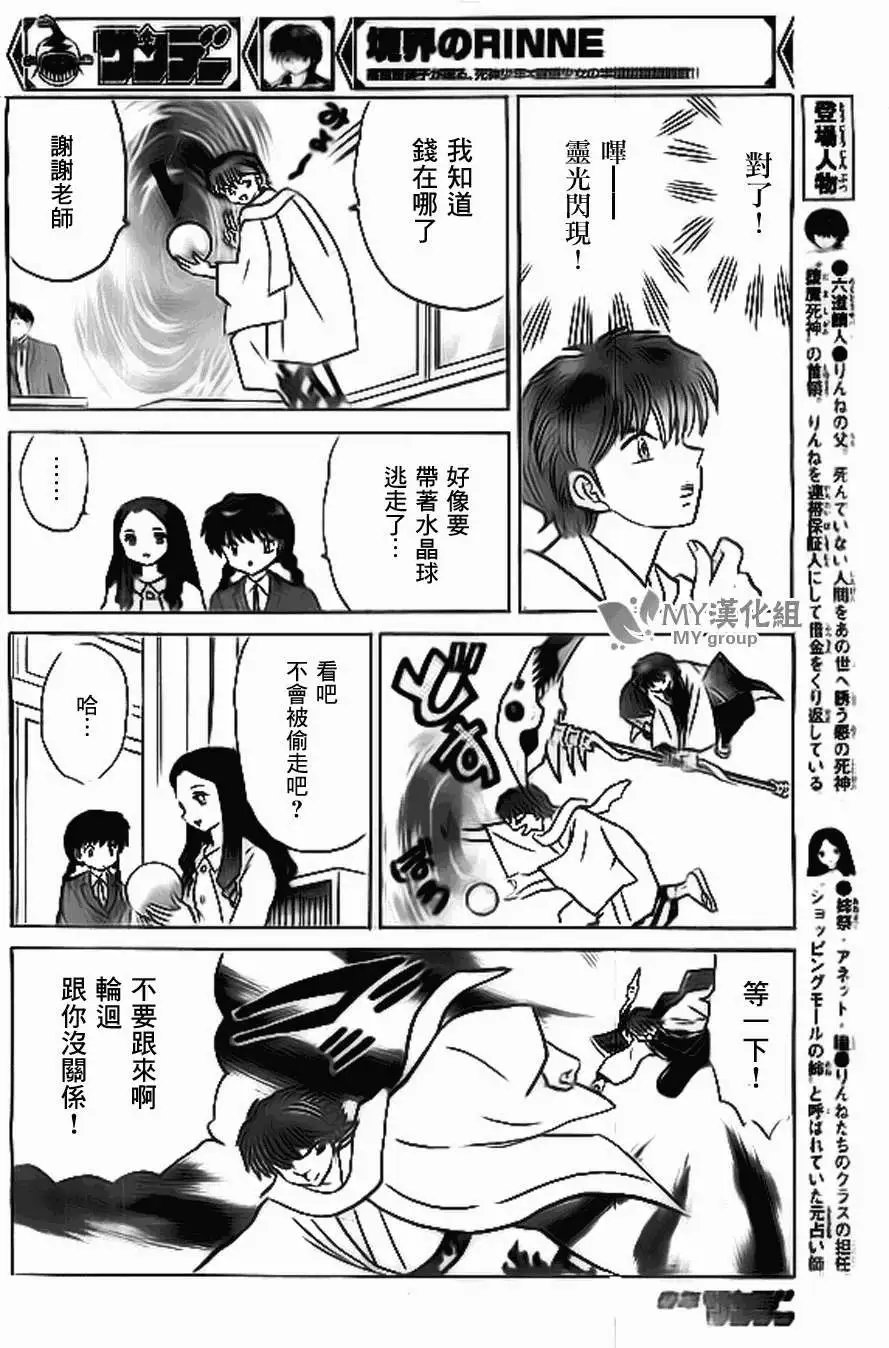 第220回