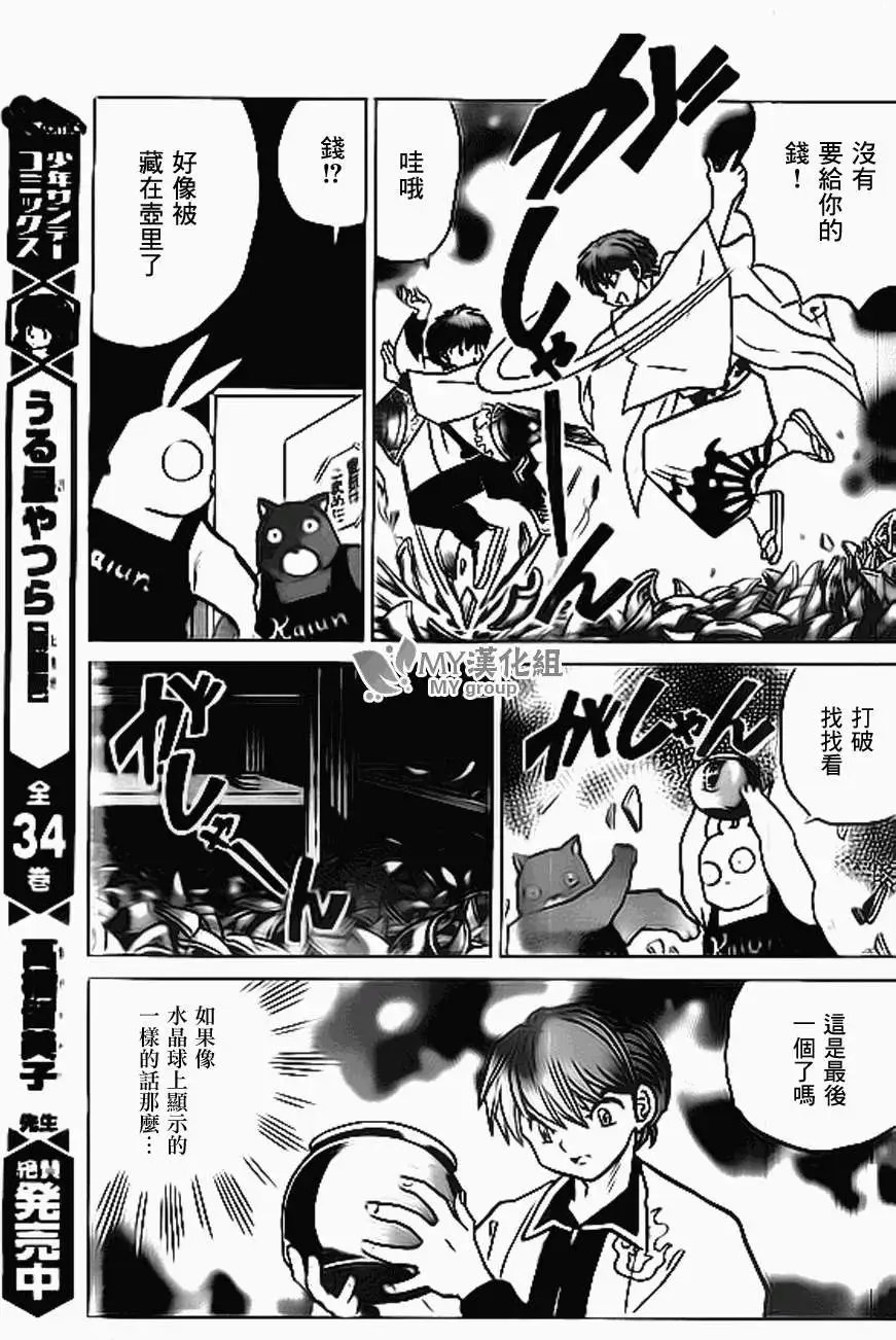第220回