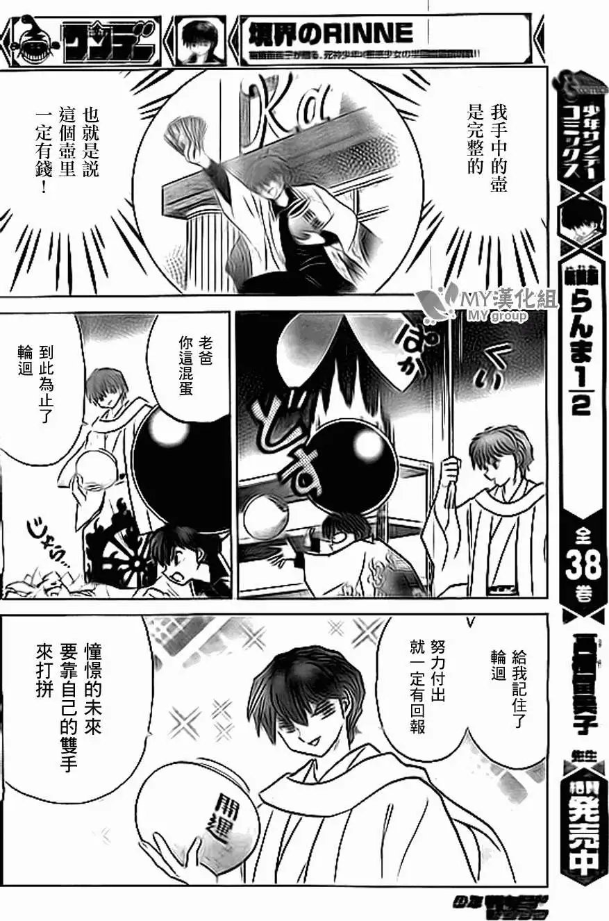 第220回
