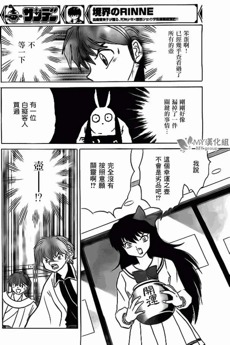 第220回
