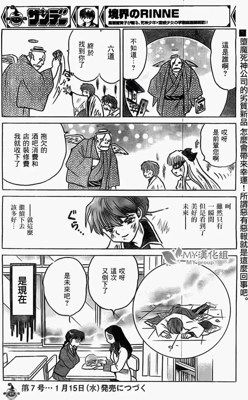 第220回