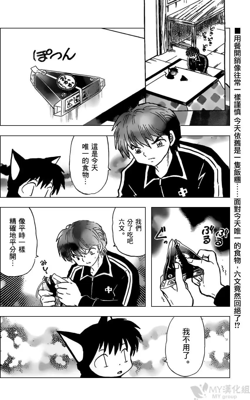 第226回
