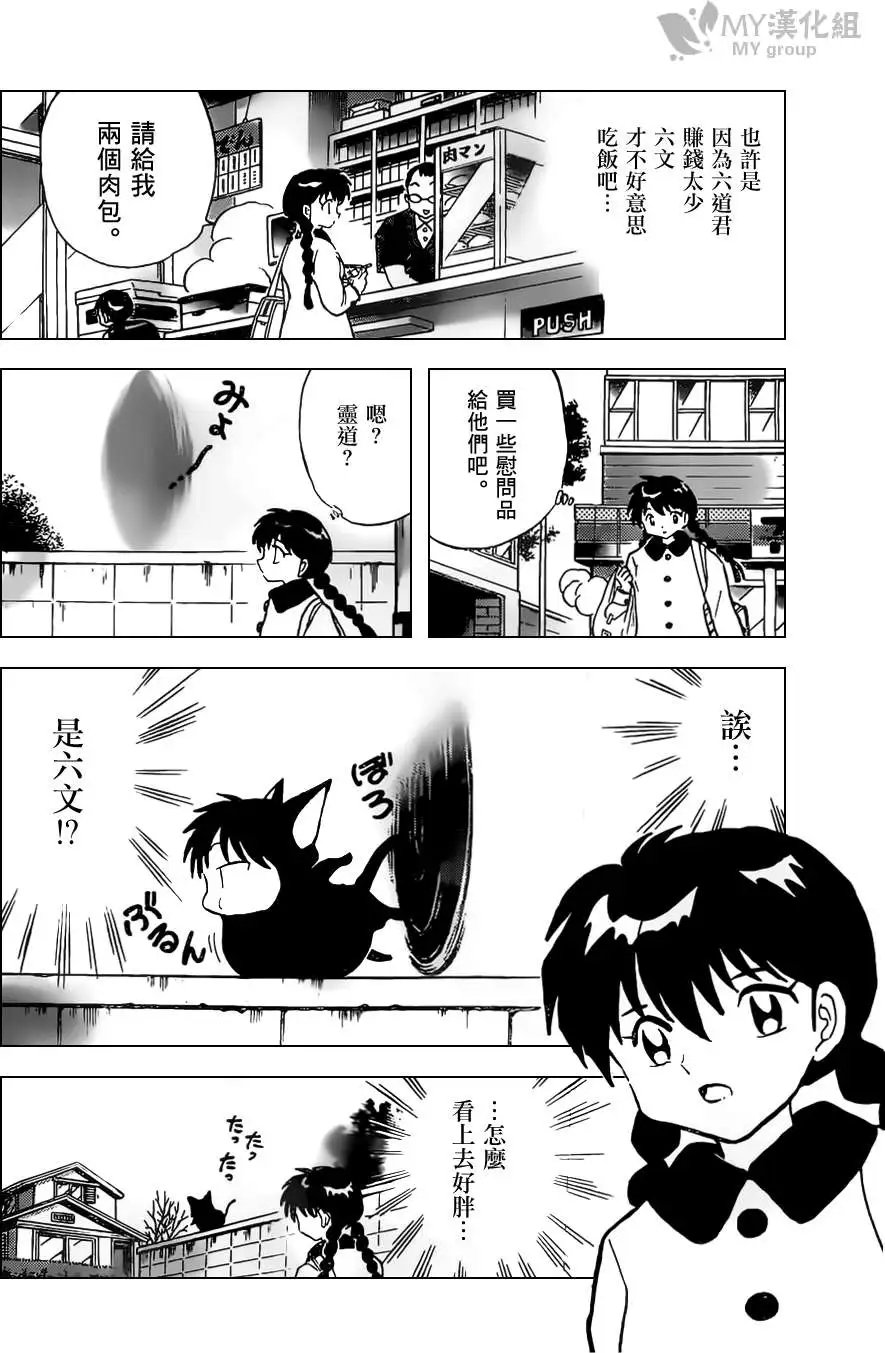 第226回