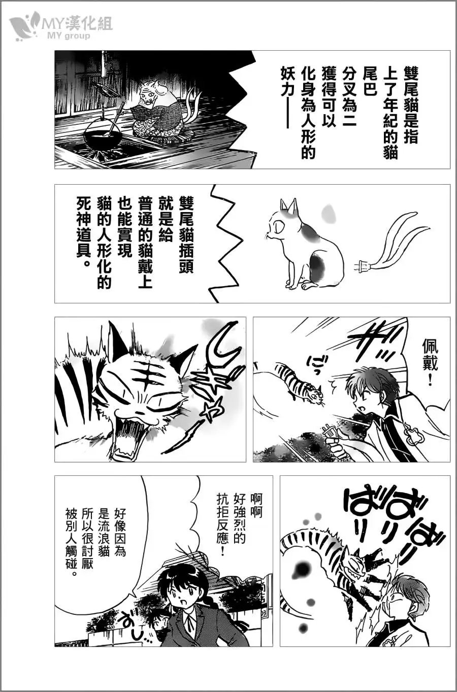 第226回