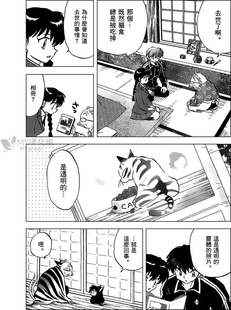 第226回