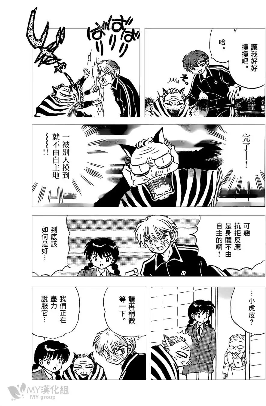 第226回