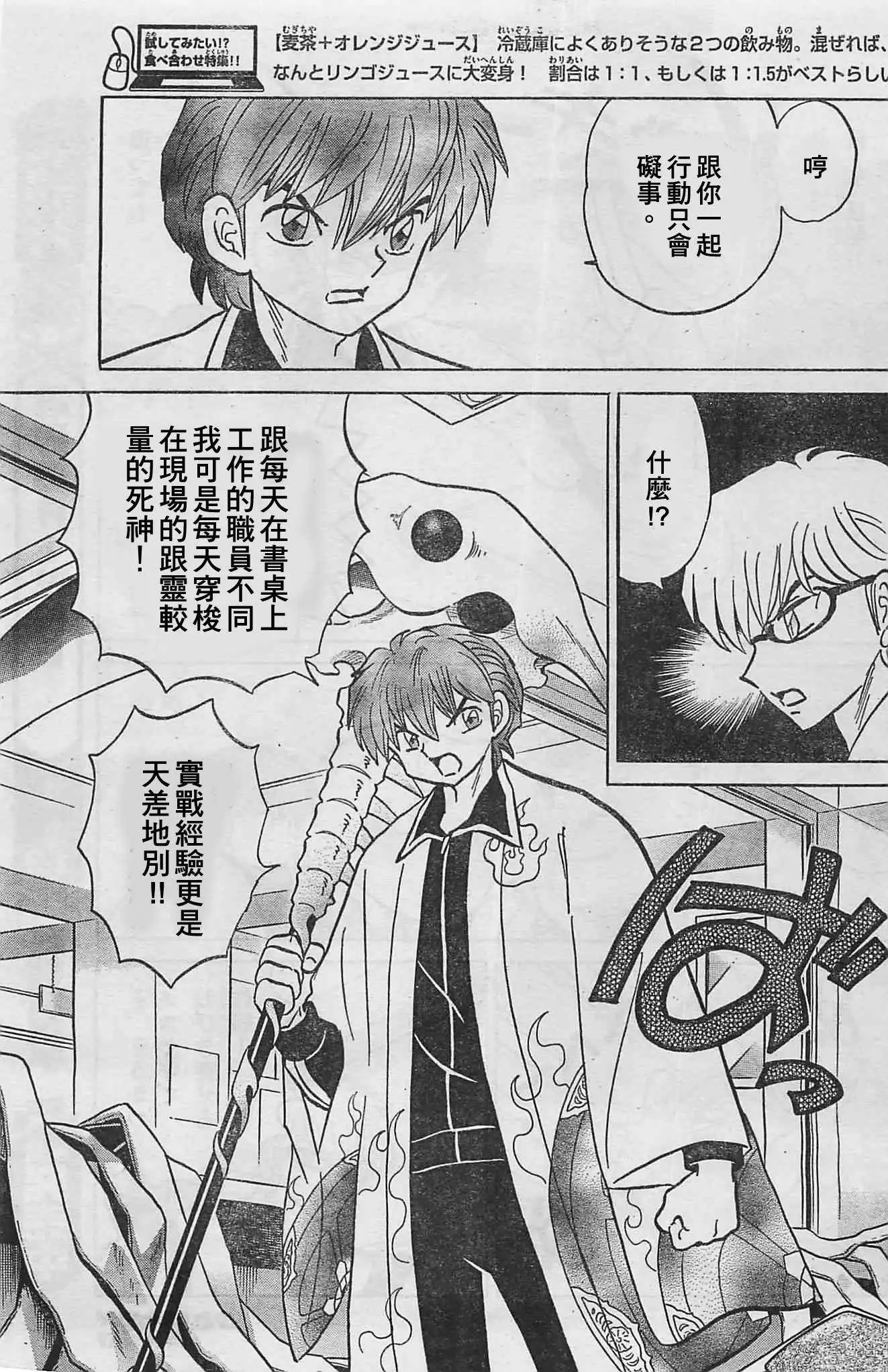 第227回