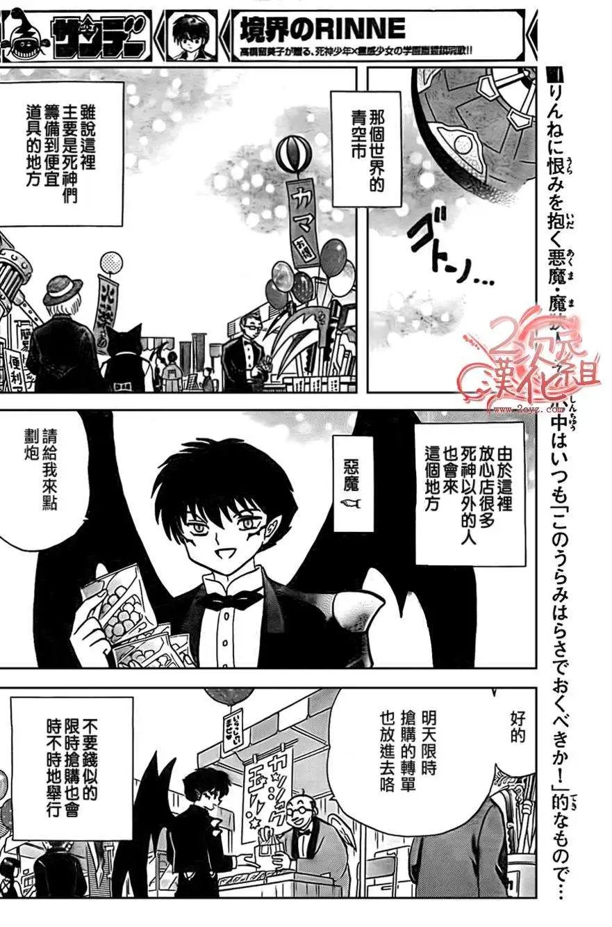第229回