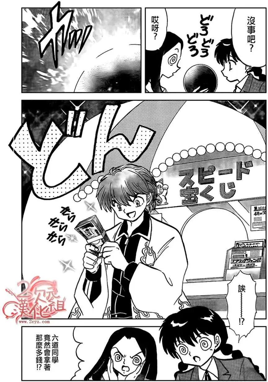 第229回