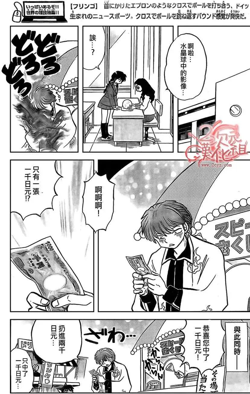 第229回