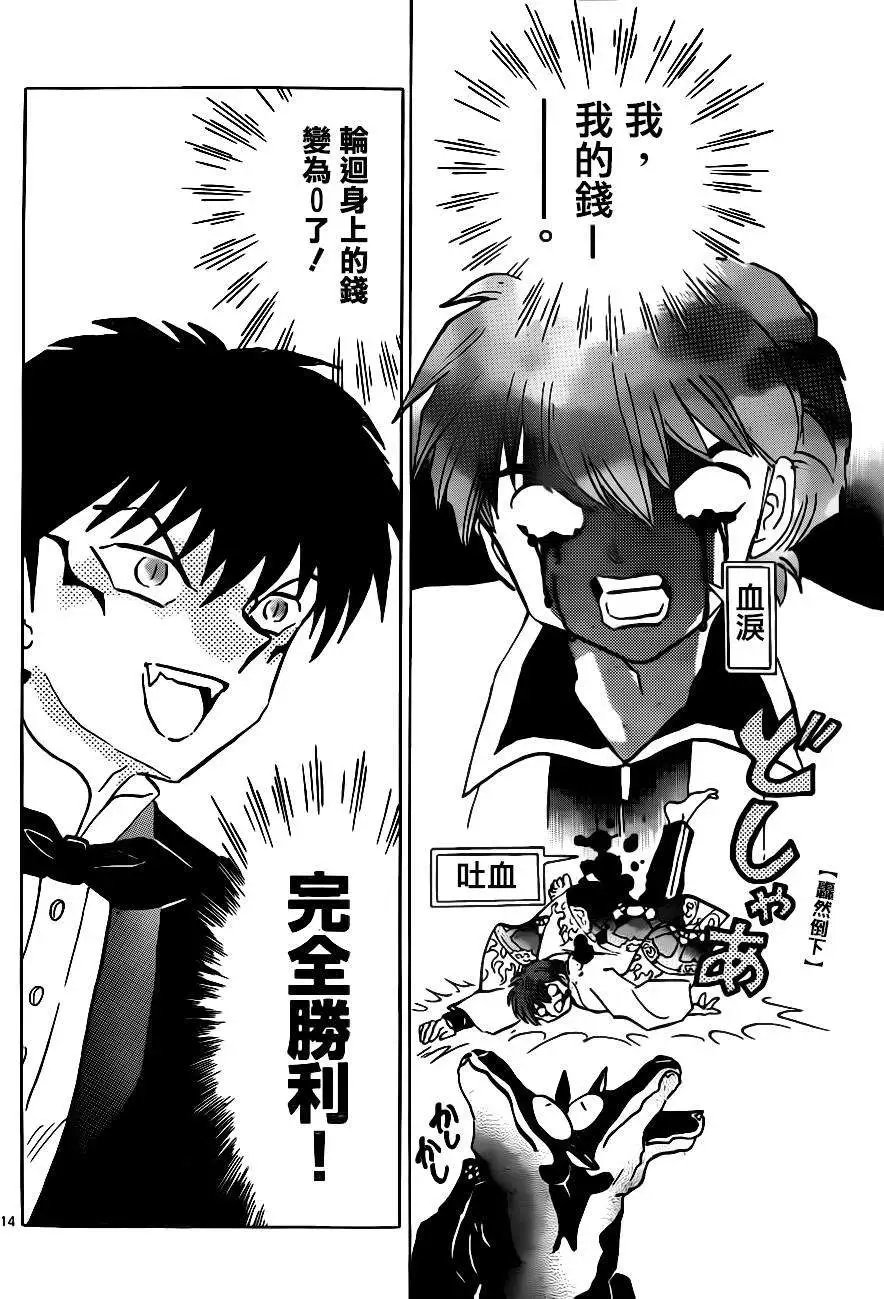 第231回