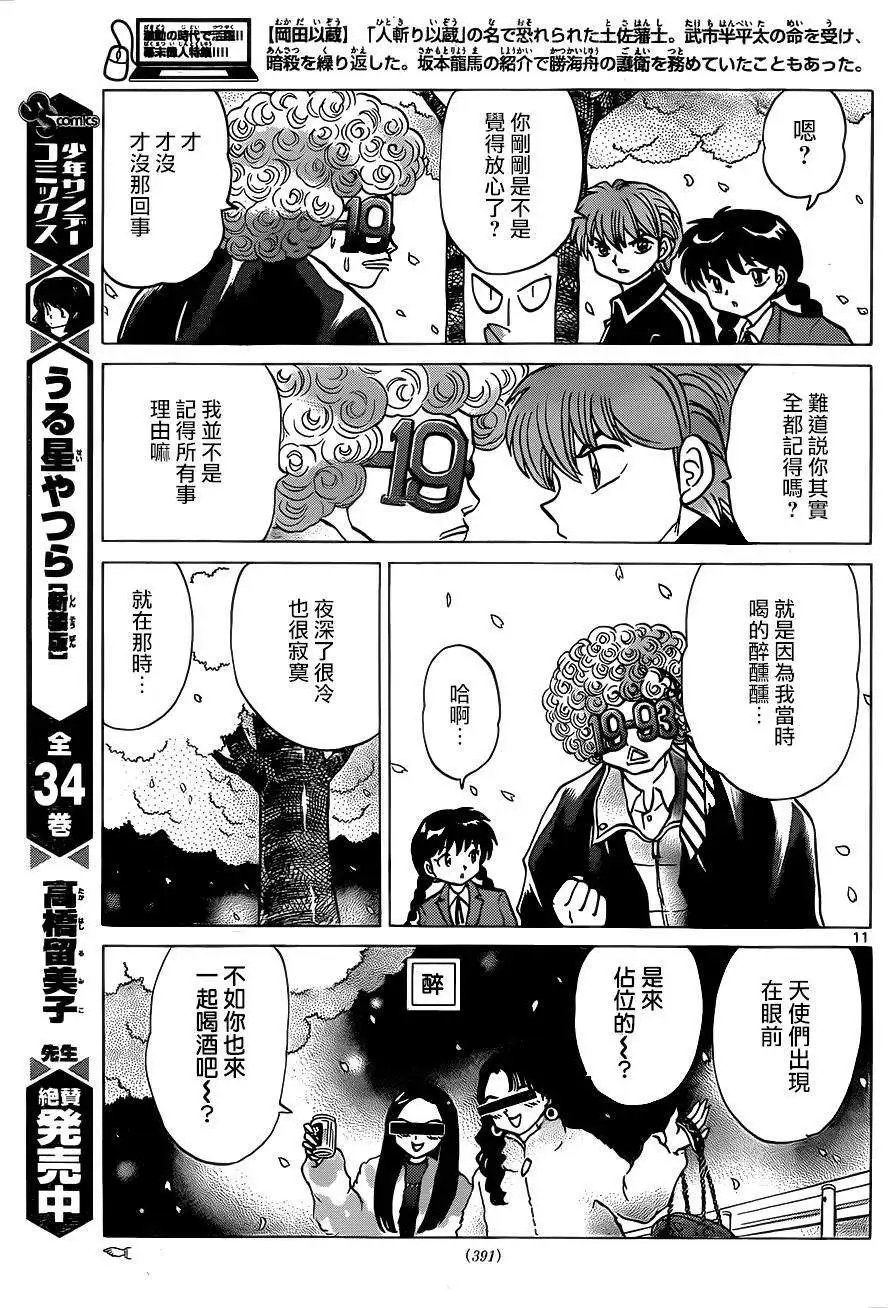 第232回