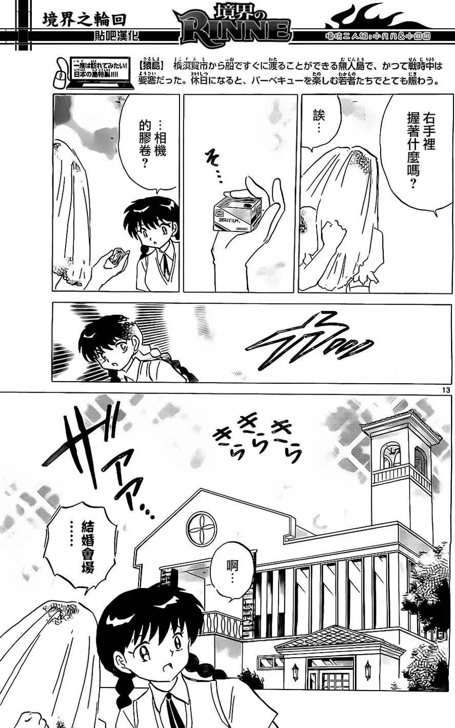 第239回