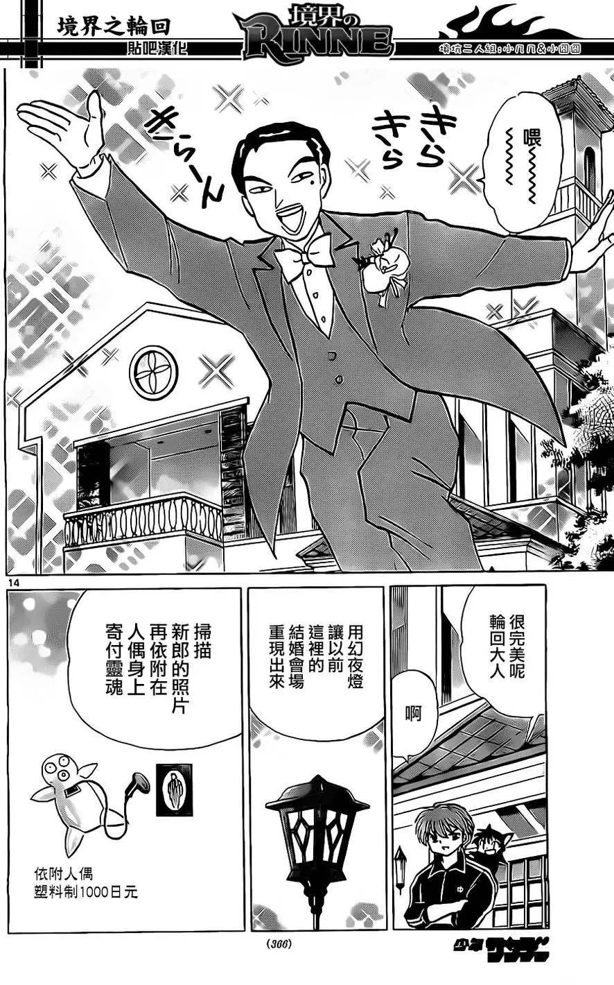 第239回