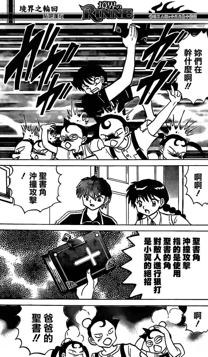 第241回