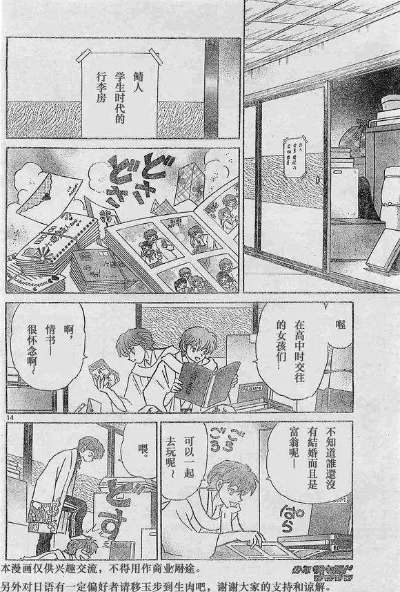 第243回试看