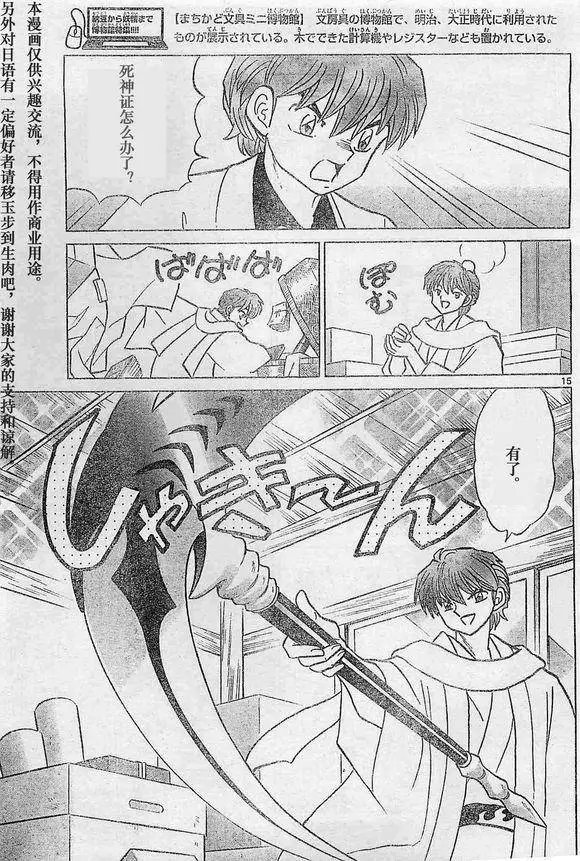 第243回试看
