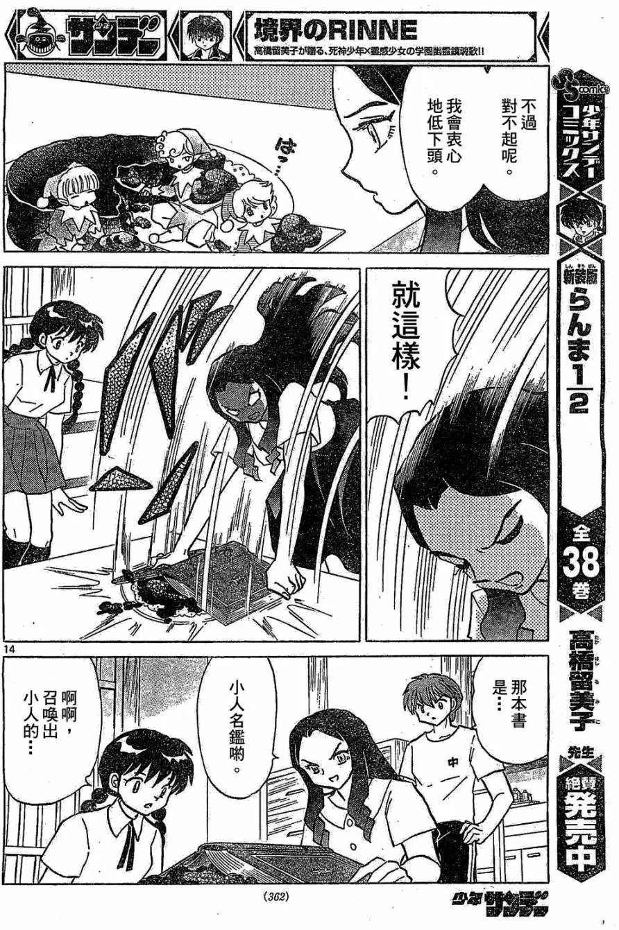 第245回试看