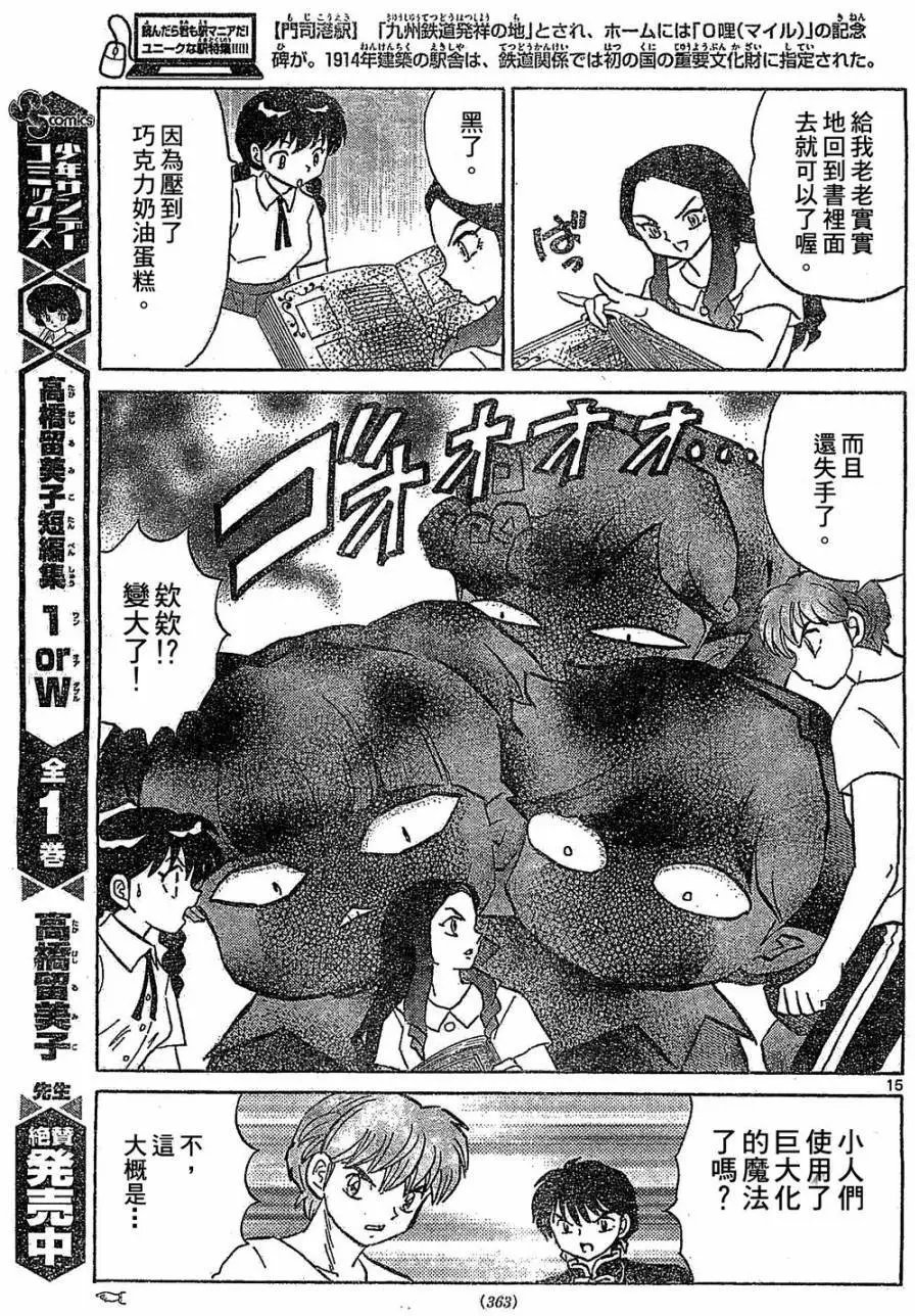 第245回试看
