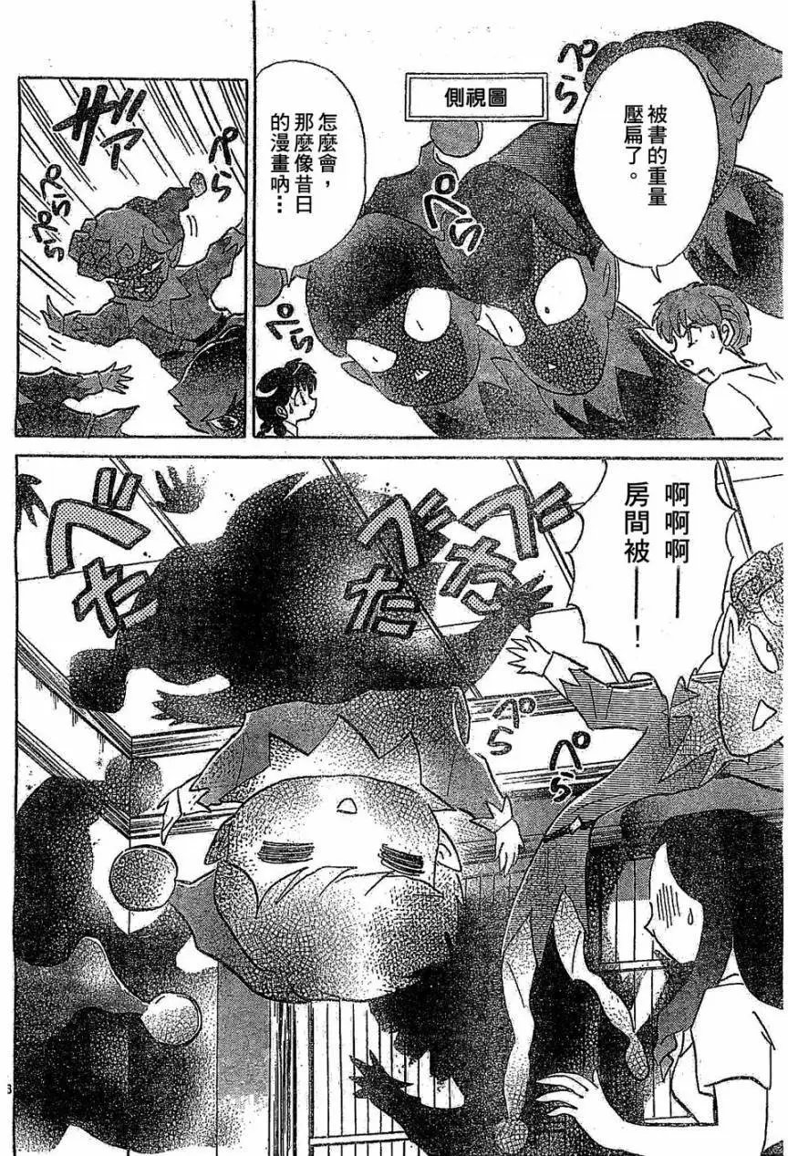 第245回试看