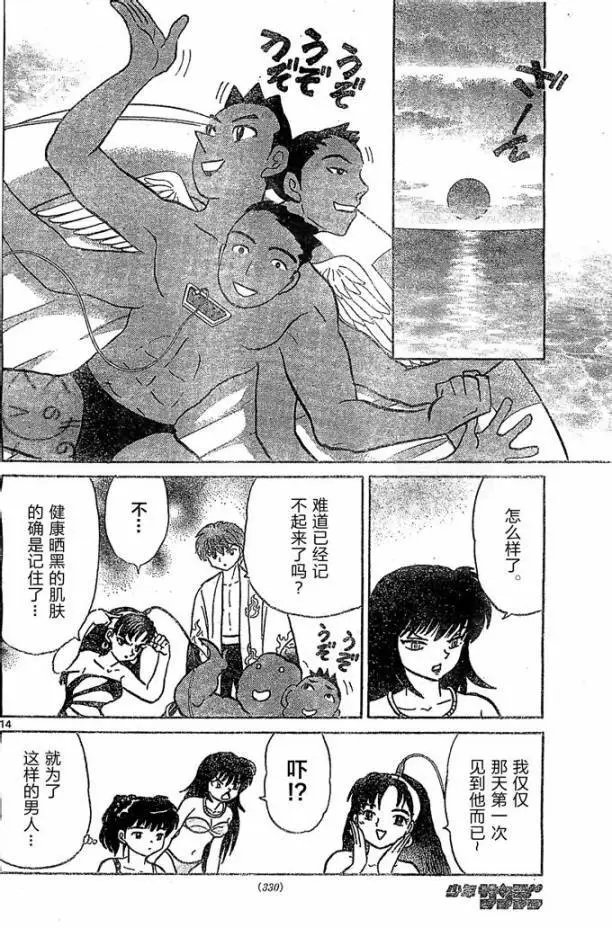 第247回试看