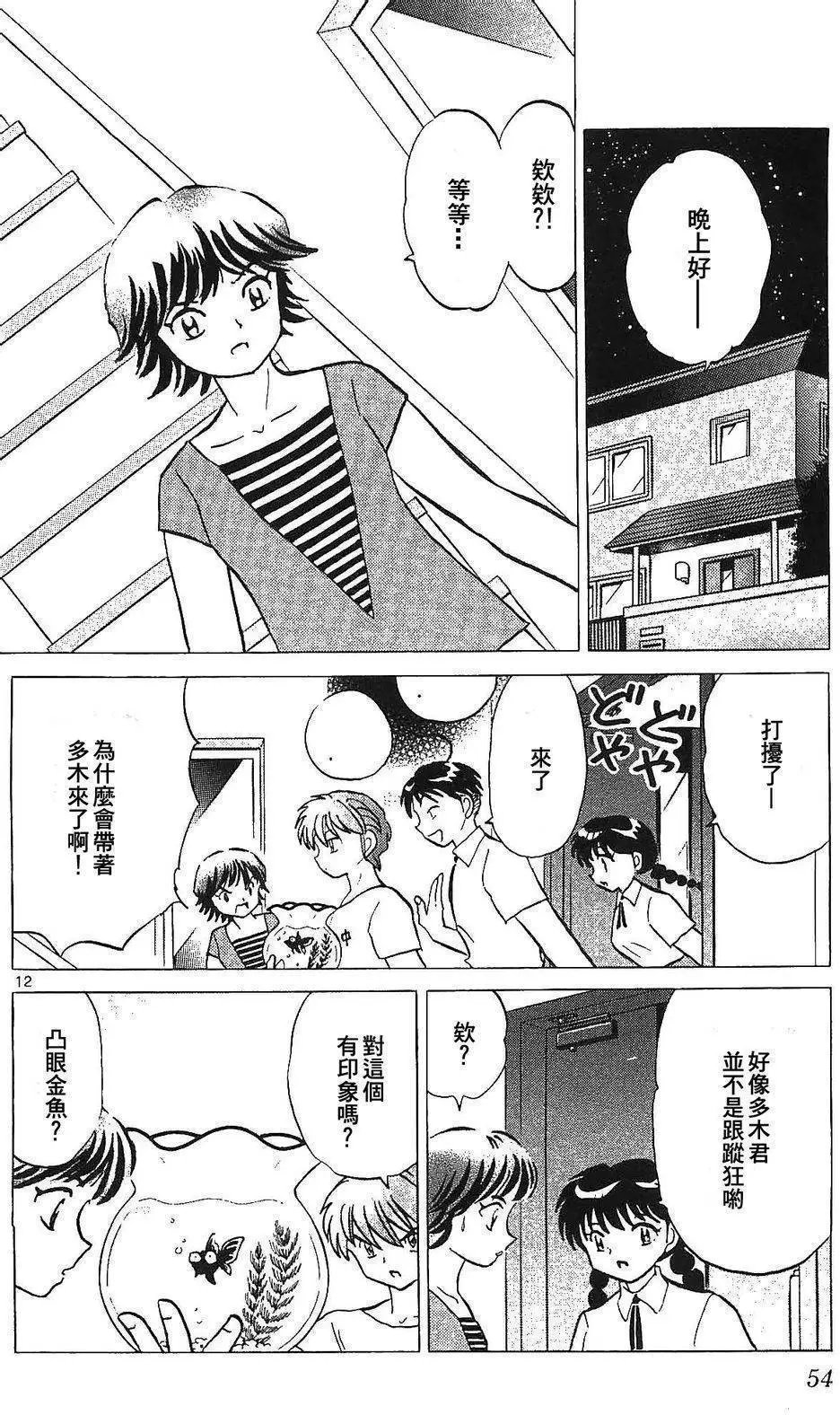 第251回试看