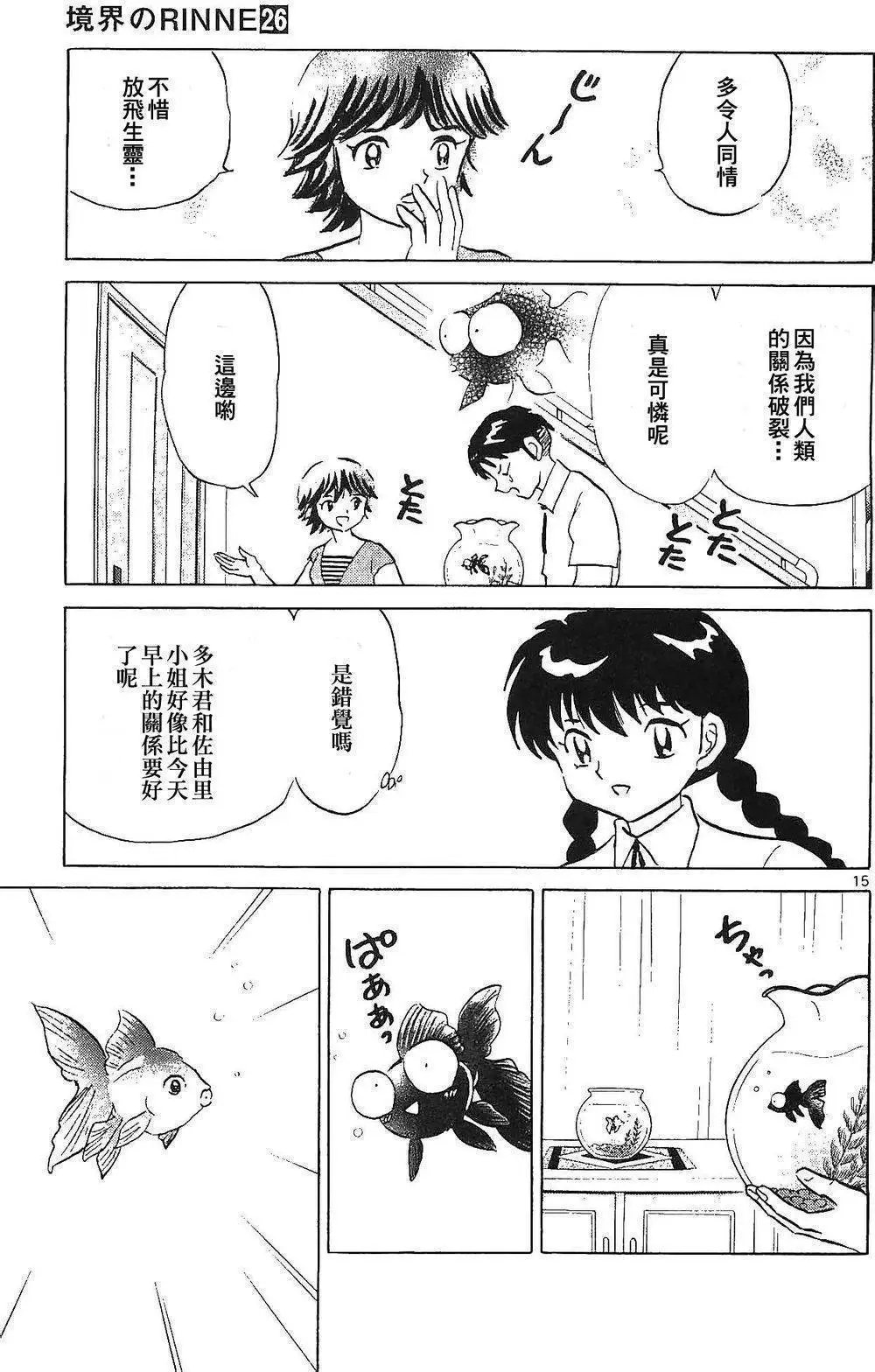 第251回试看