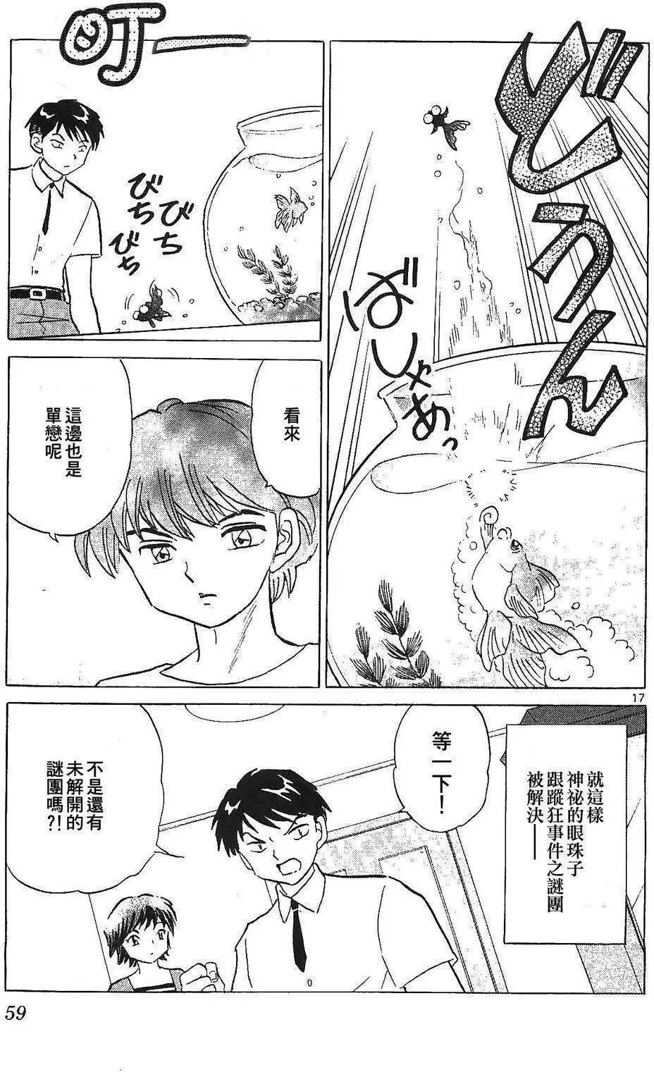第251回试看