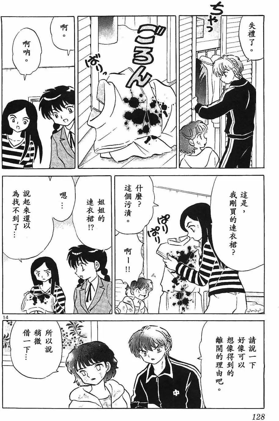 第255回试看