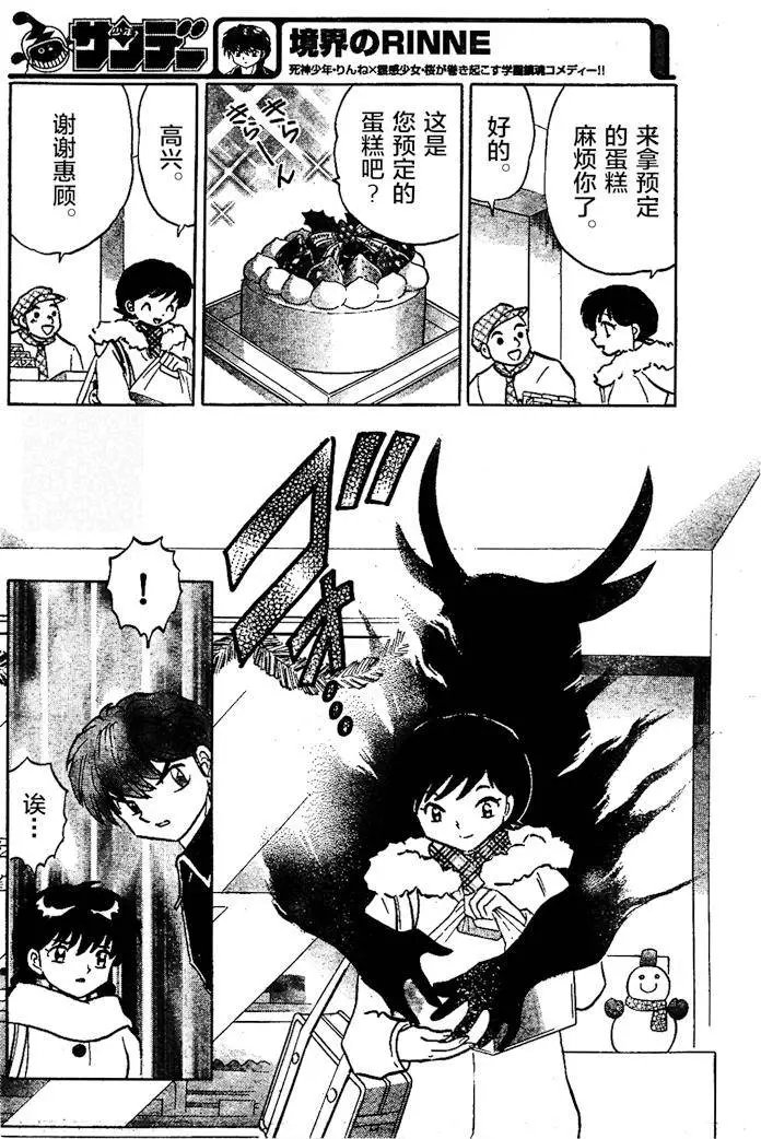 第264回试看