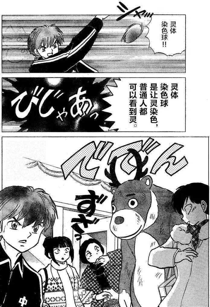 第264回试看