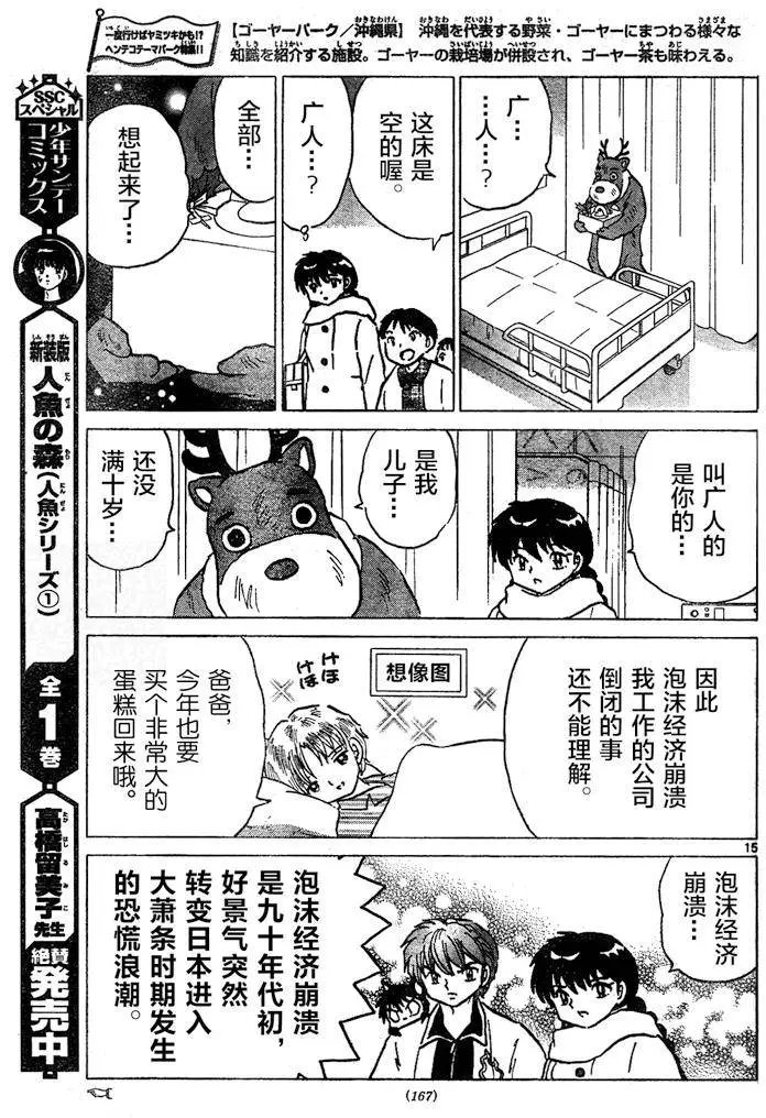 第264回试看