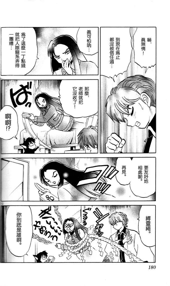 第268回试看