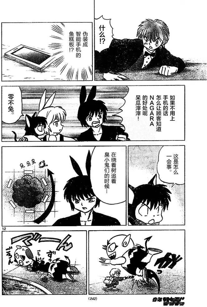 第271回试看