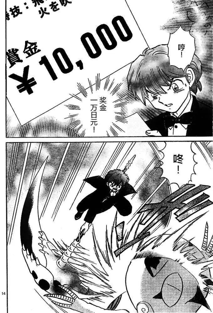 第271回试看