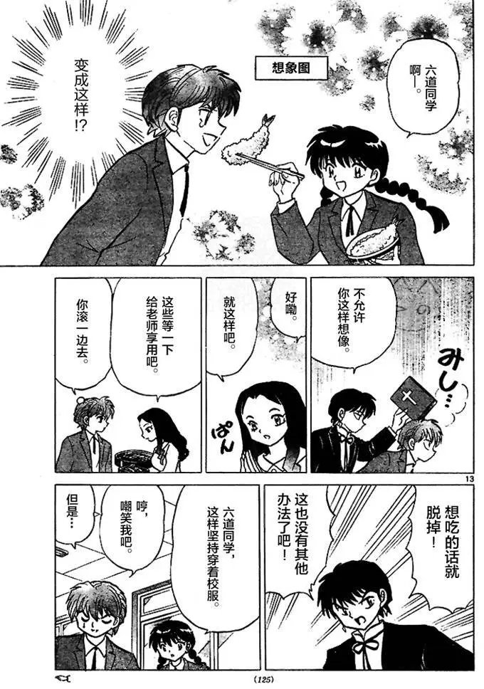 第274回试看