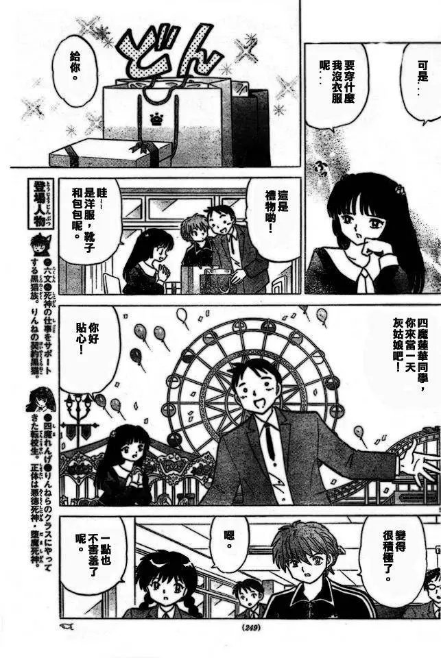 第275回试看