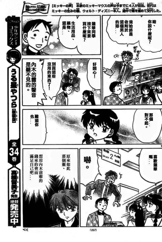 第275回试看