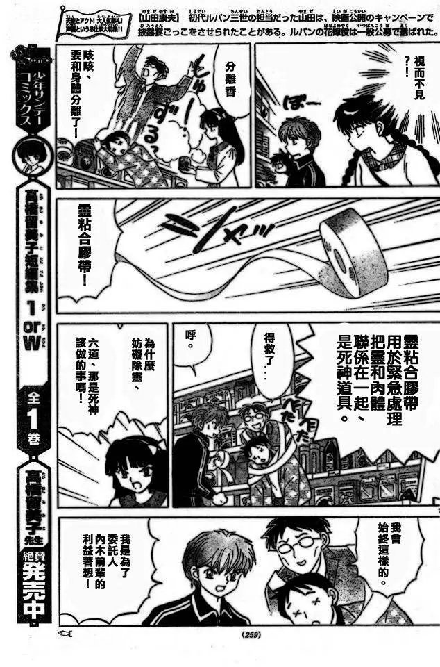 第275回试看